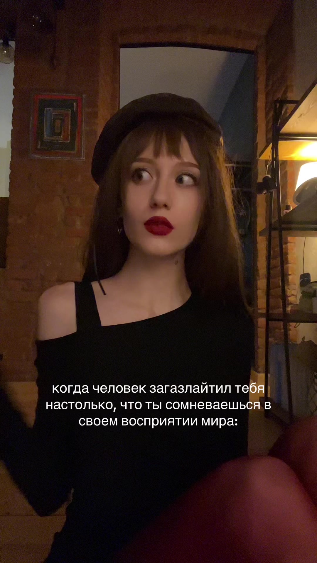 @ненаглядная