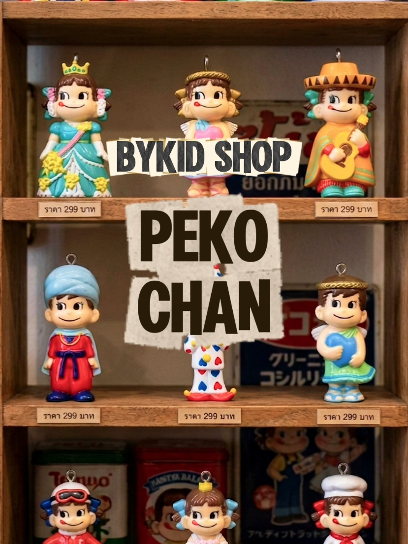 @bykidshop