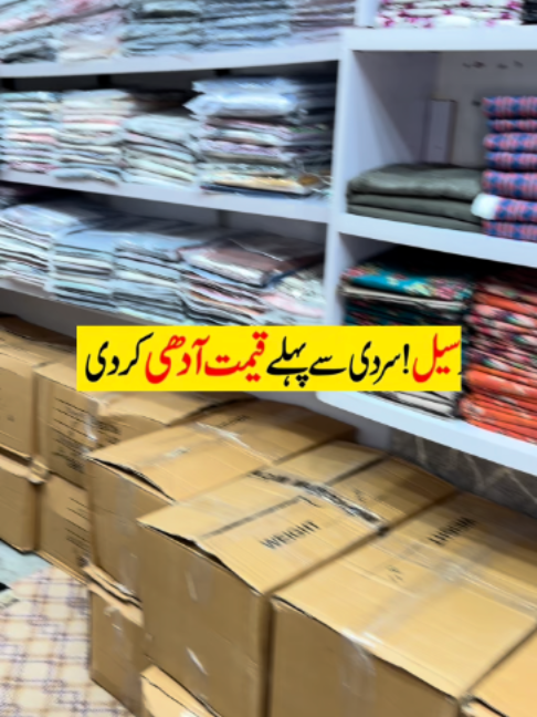 @Karachi Ki Duniya 2