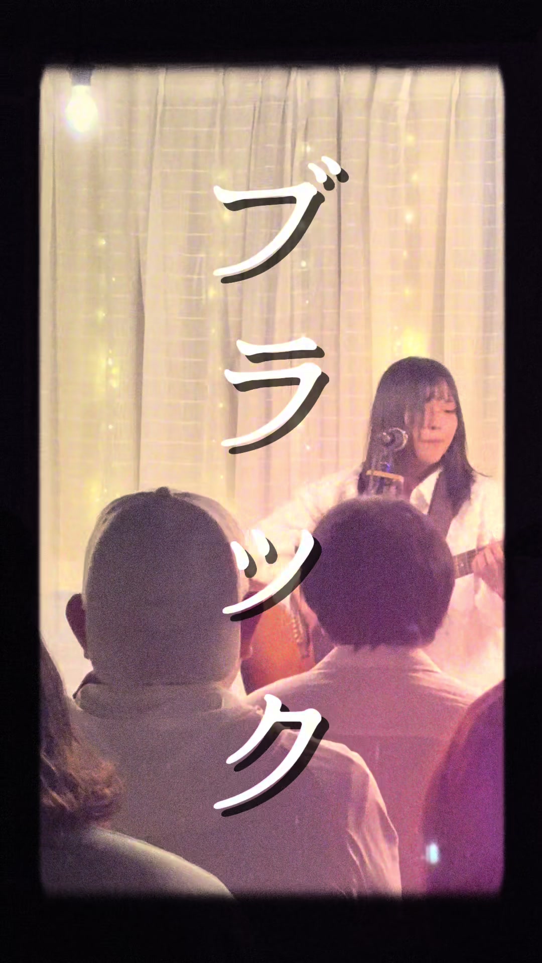 @うたうたいの翠