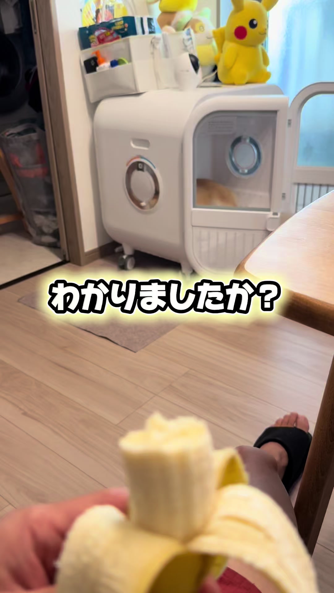 @トロン