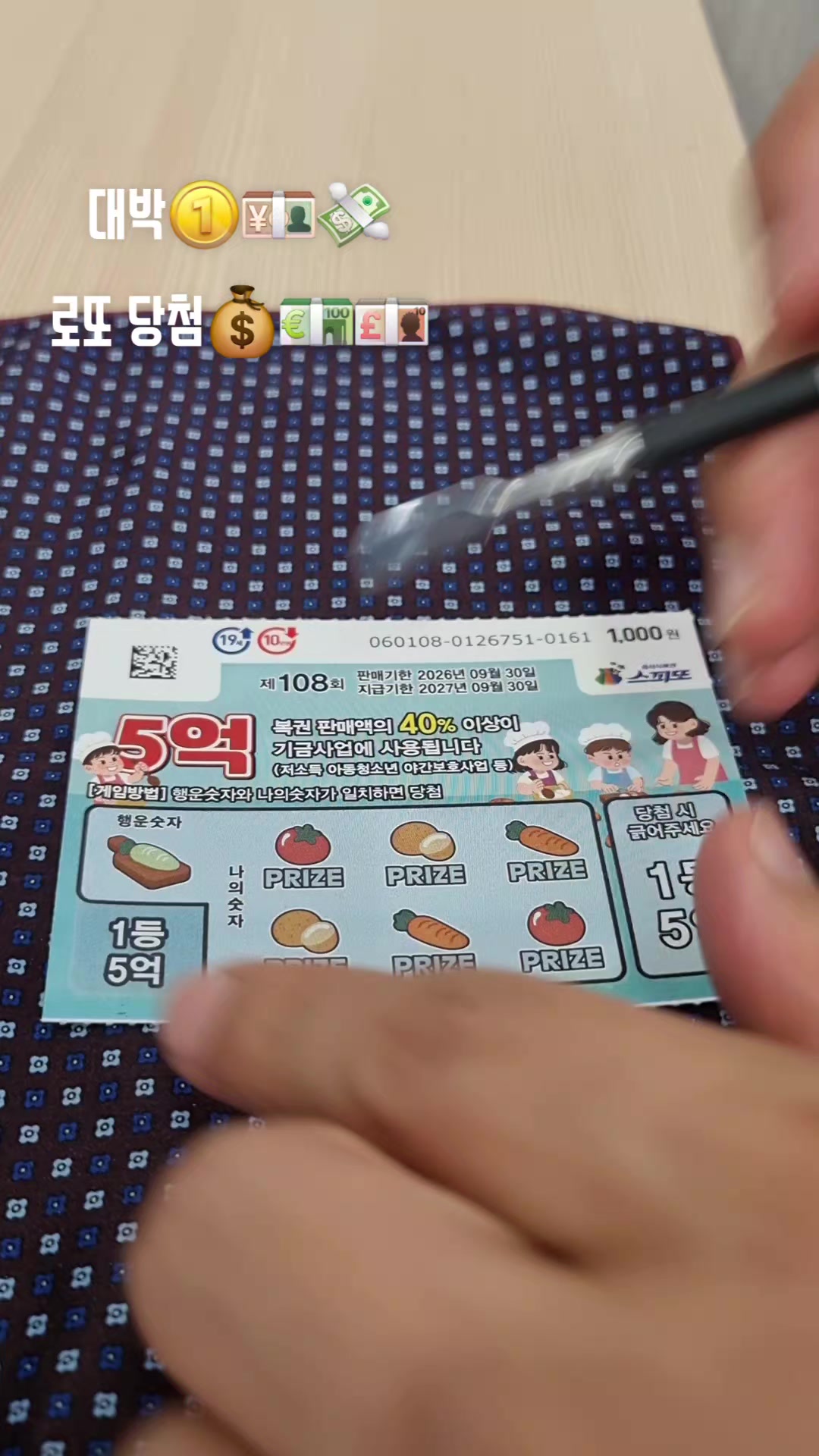 @앞잡이코리아
