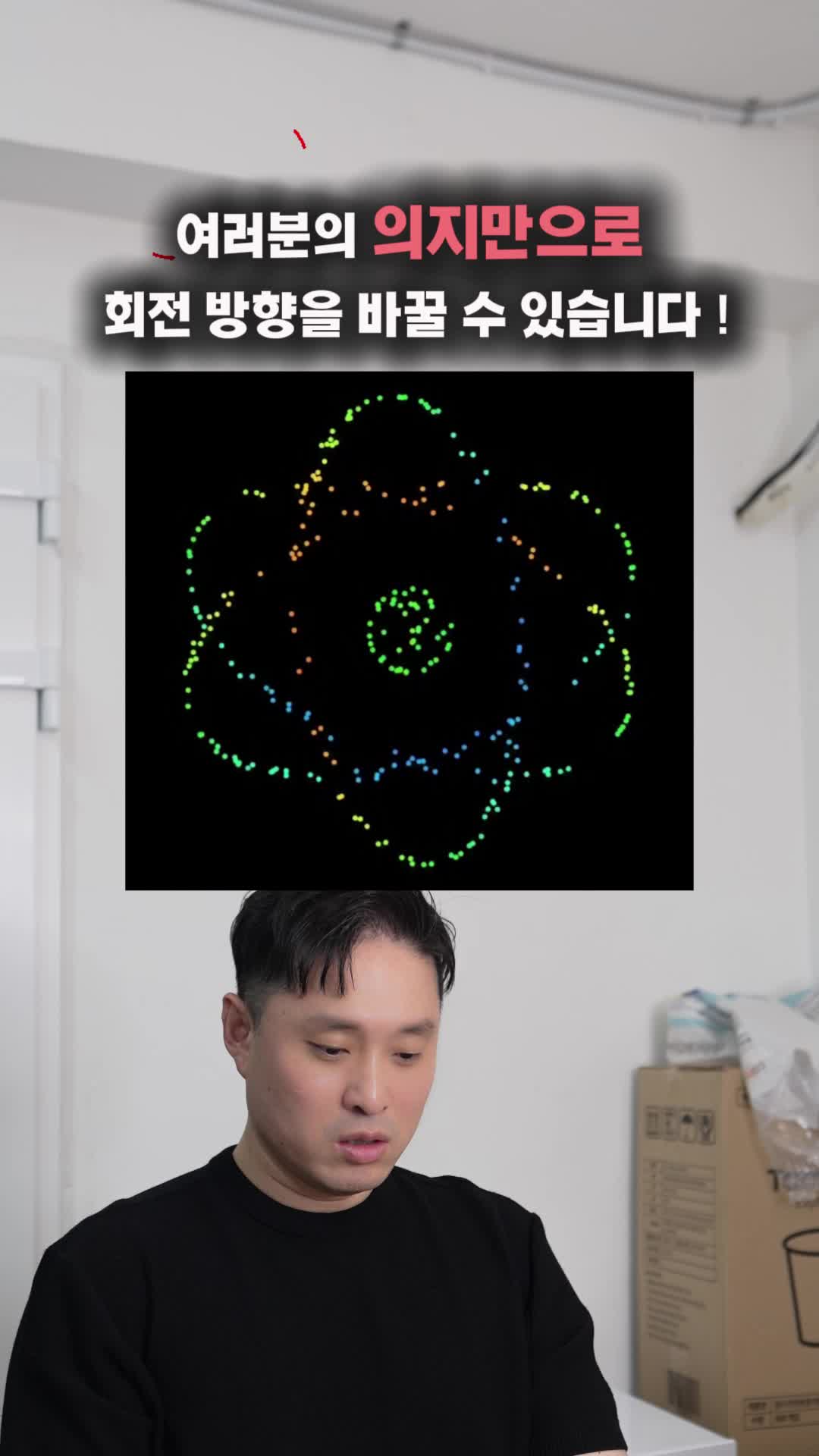 @박명완 | 집에 가고싶은 회사대표