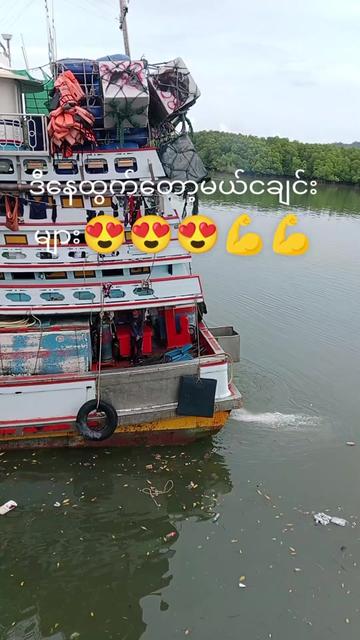 @ထာဝယ်သားလေးကျနော်