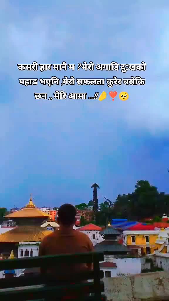 @Ram Sunar