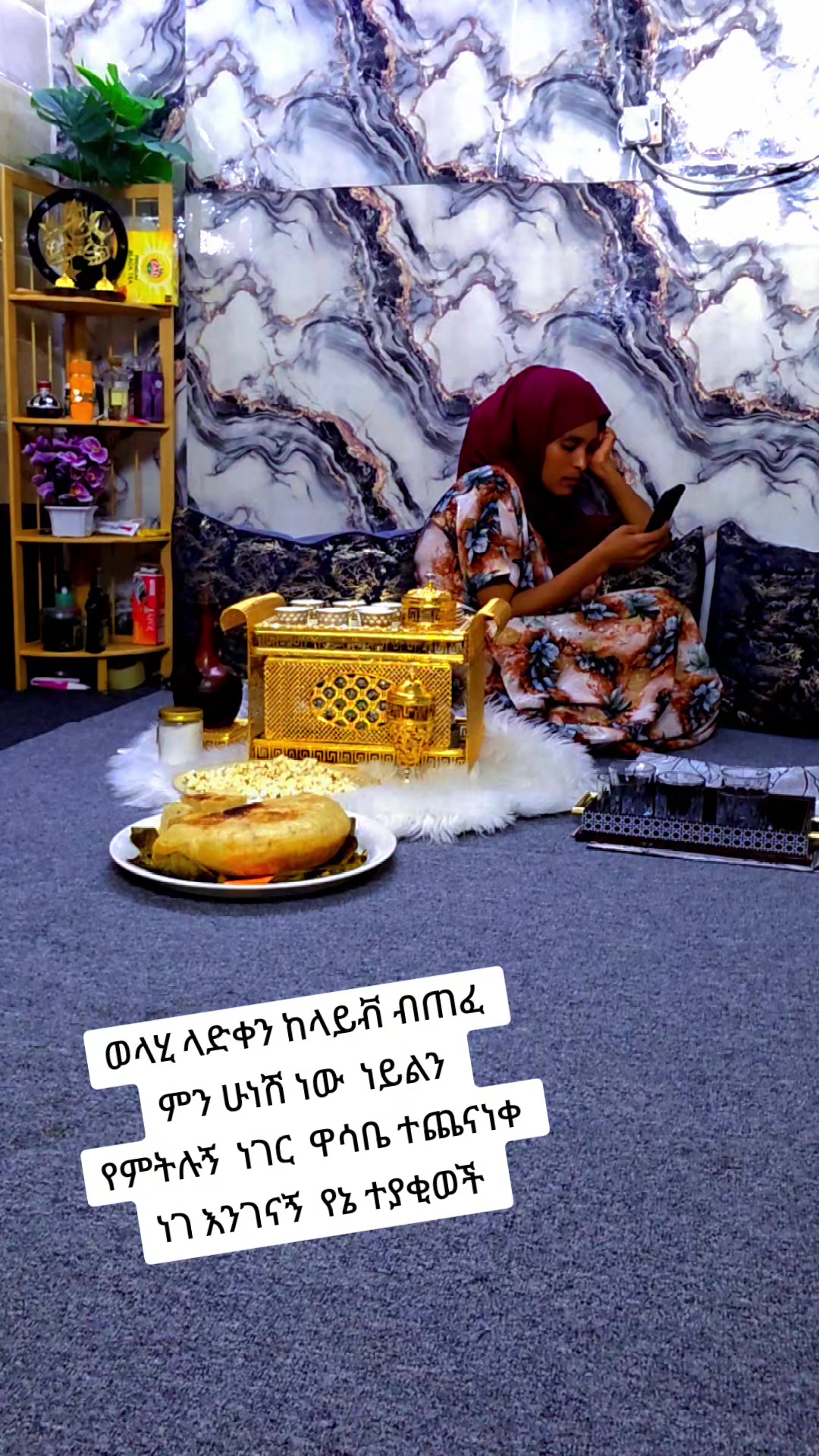 @ረሂማ ፋሽን ዱባይ እሁሉም ቦታ