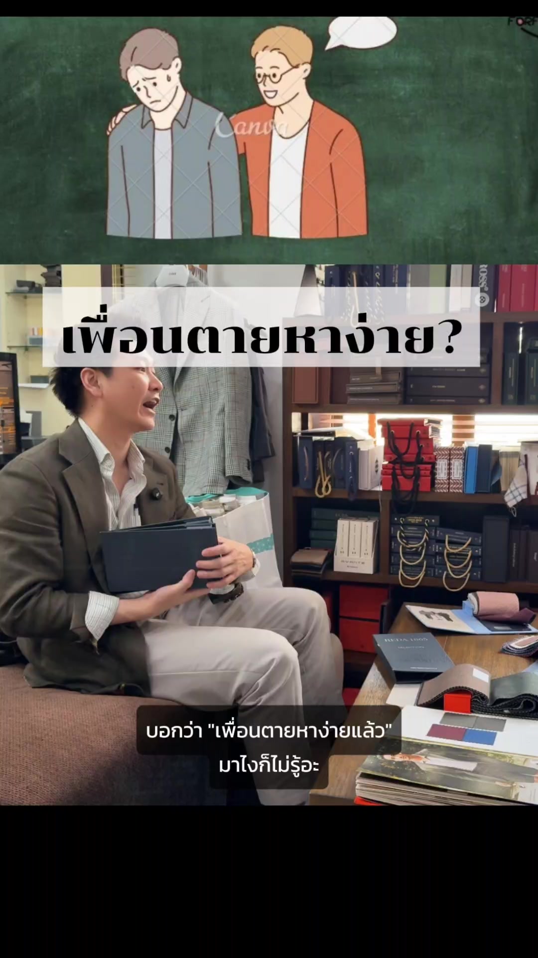 @Percept Tailor