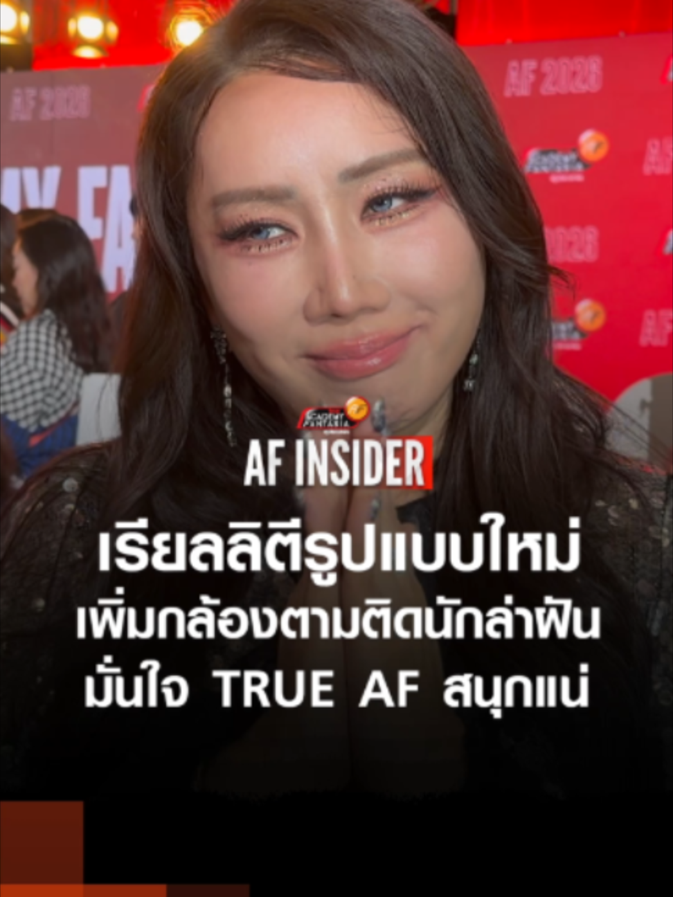 @TNN Online