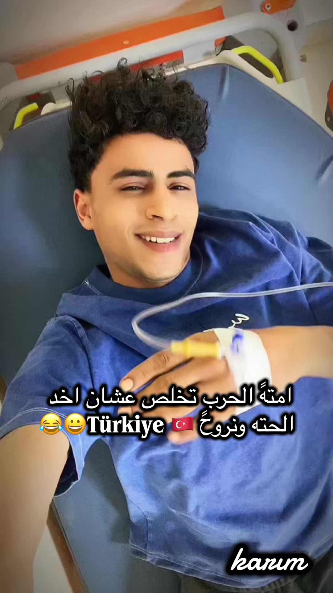 @فاًنتاً (كوكولا مشٍ بيبسيٍ)