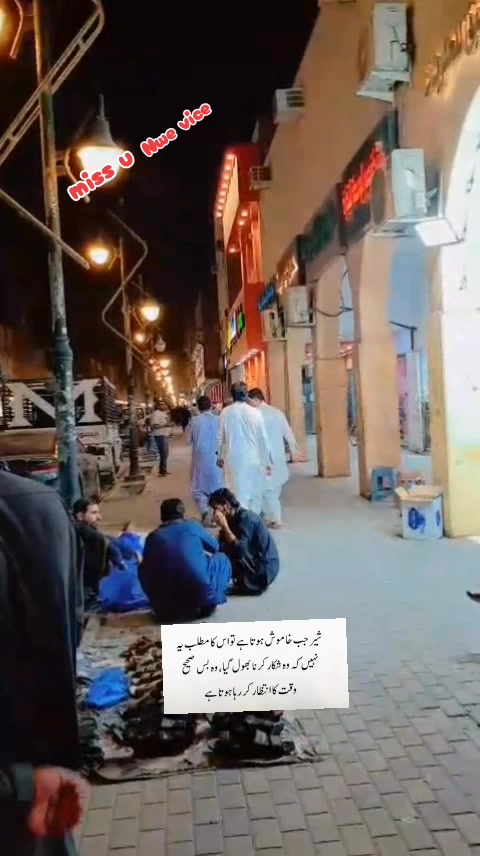 @🇦🇫SarKaR:057Ganda