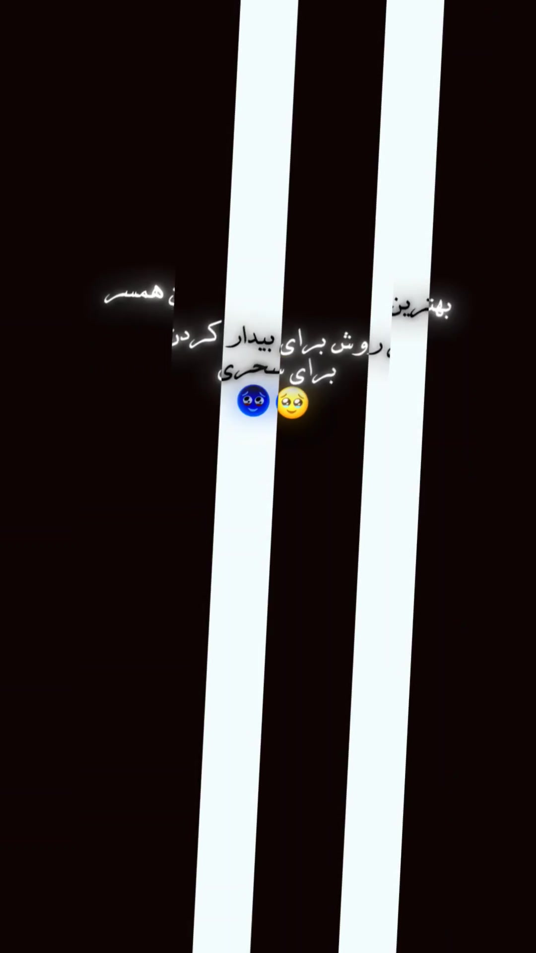 @﮼آتش