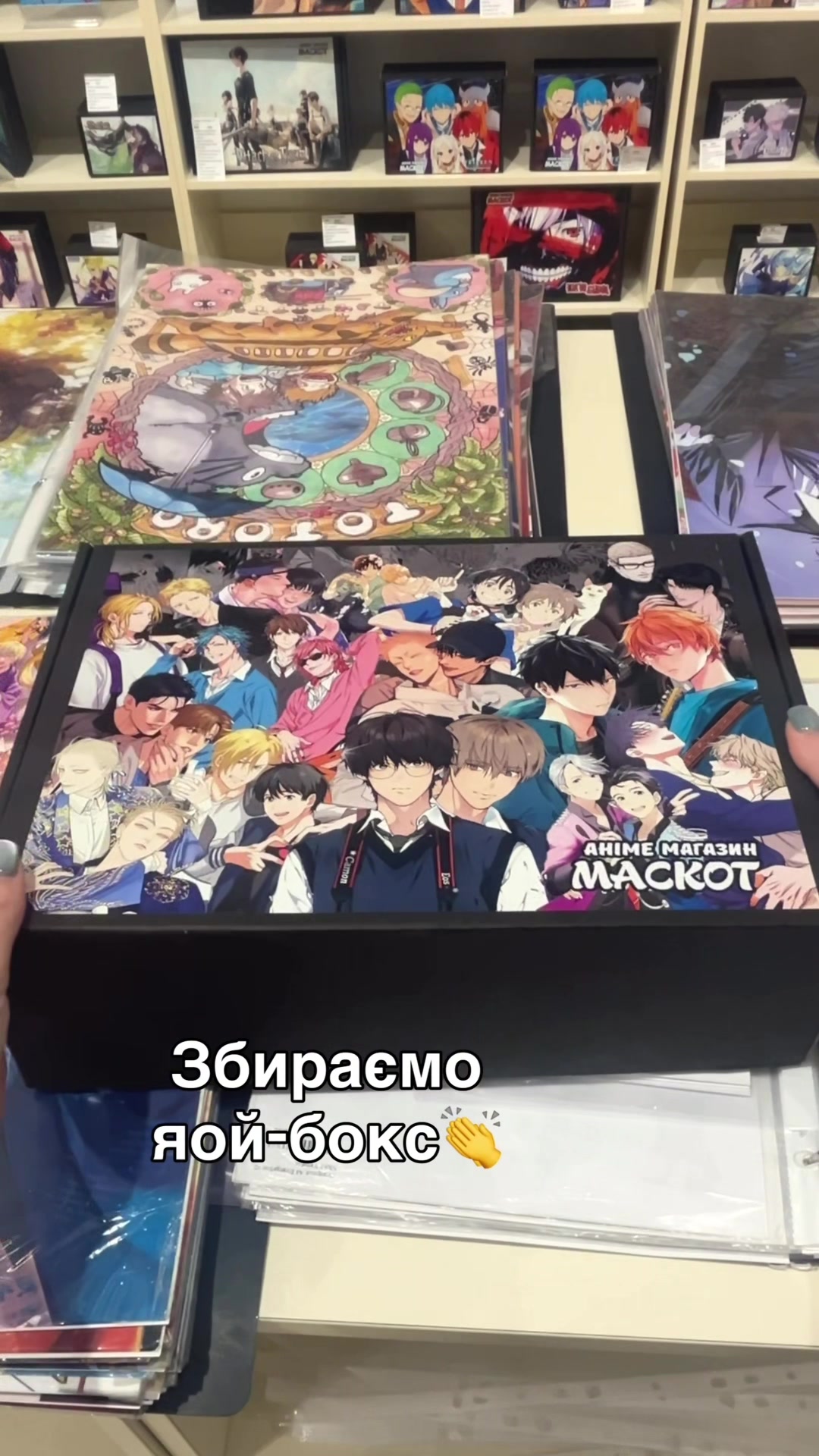 @Аніме магазин &laquo;Маскот&raquo;