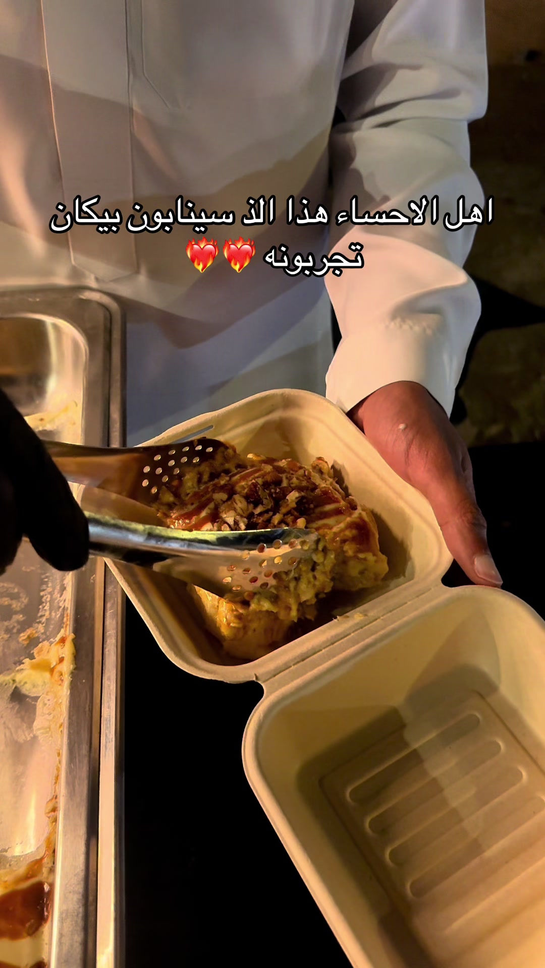 @منال