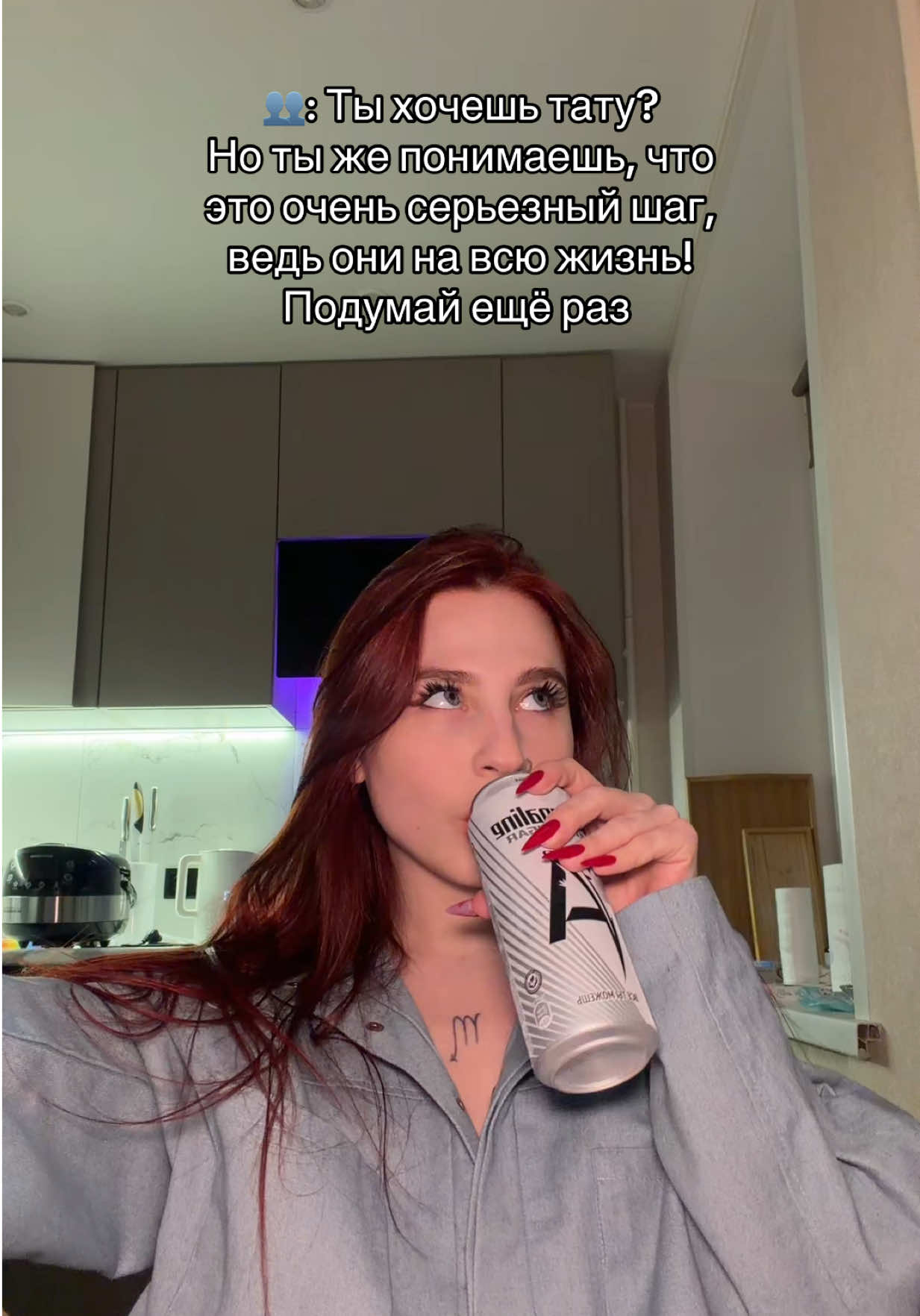 @Твоя Анастейша