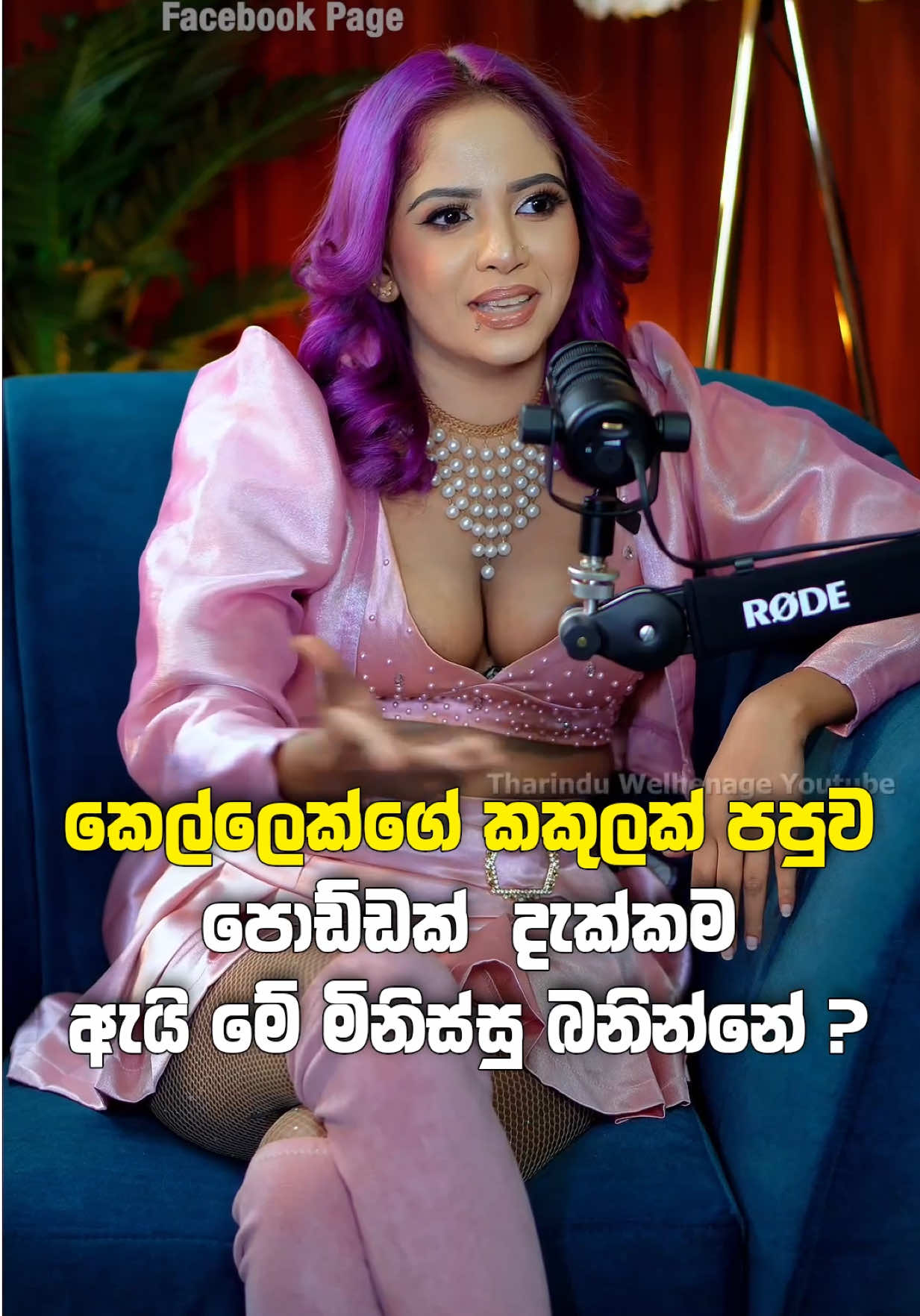 @Tharindu Welhenage