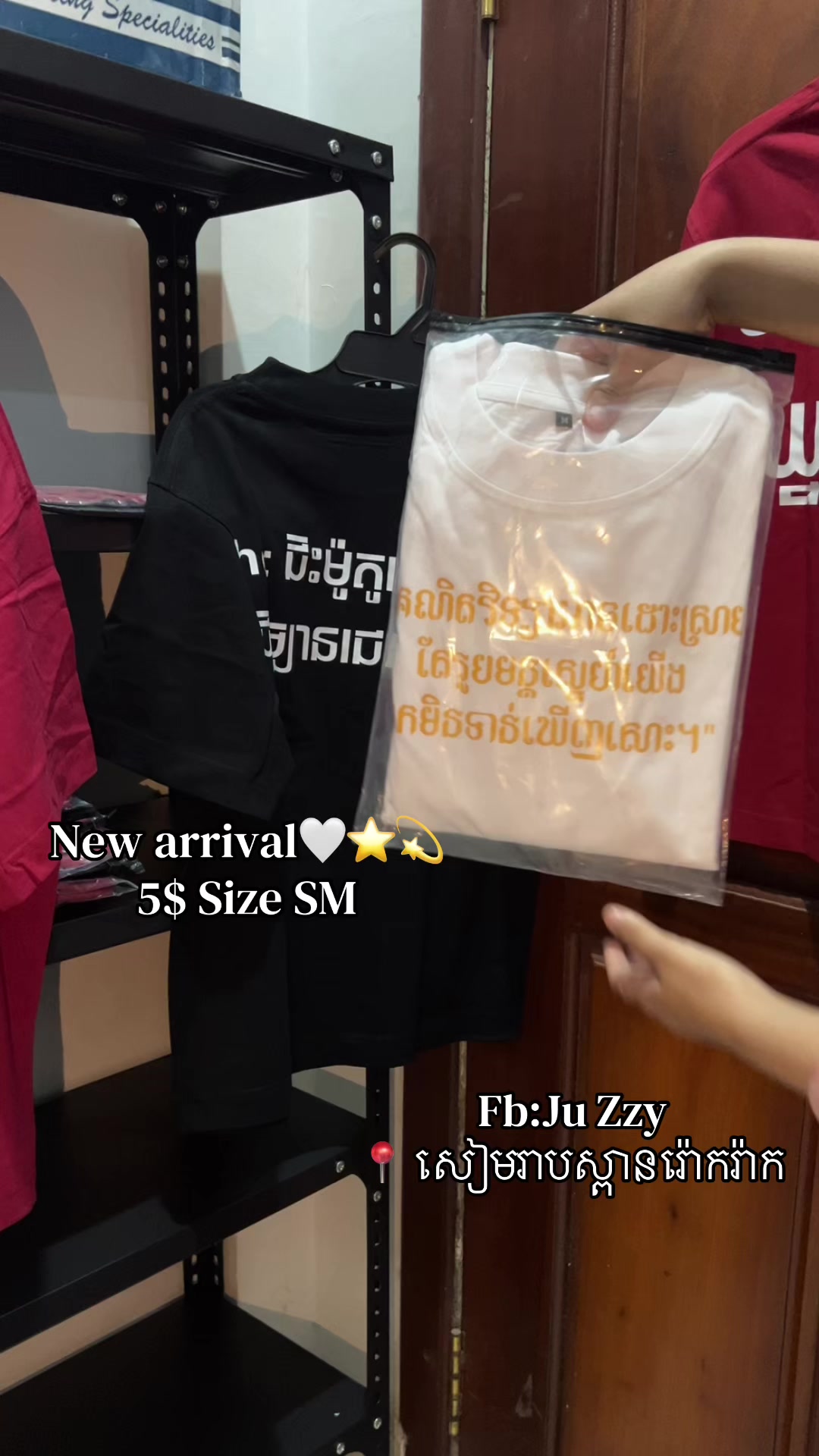 @Juzzy_Collection๐