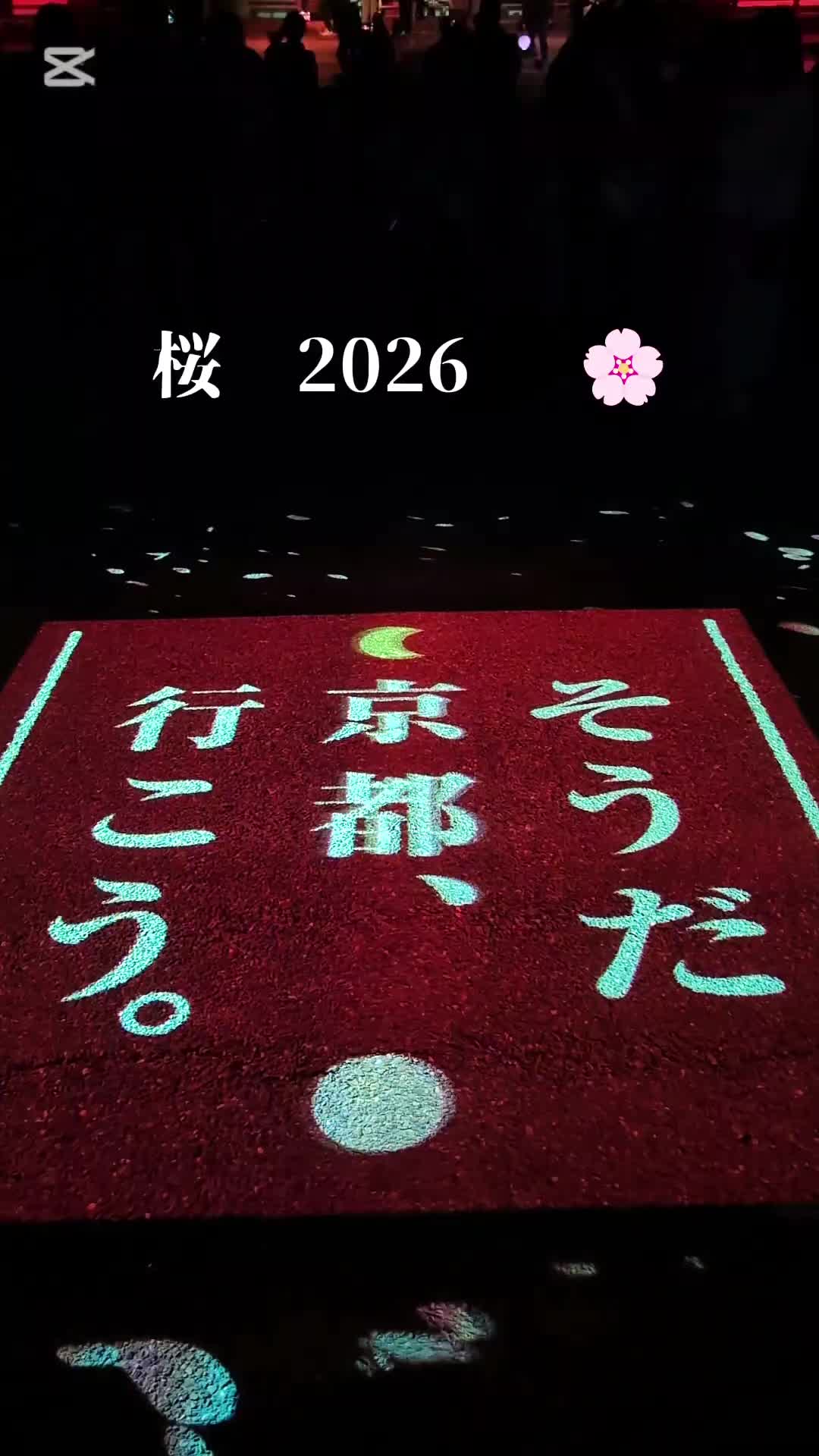 @のりのすけ【京都】