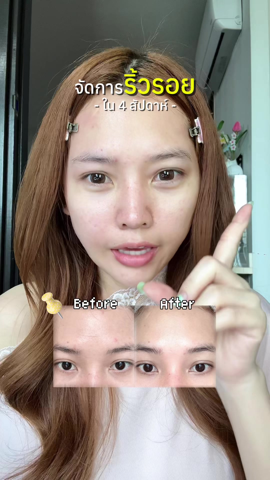 @คะแนนค่าาา