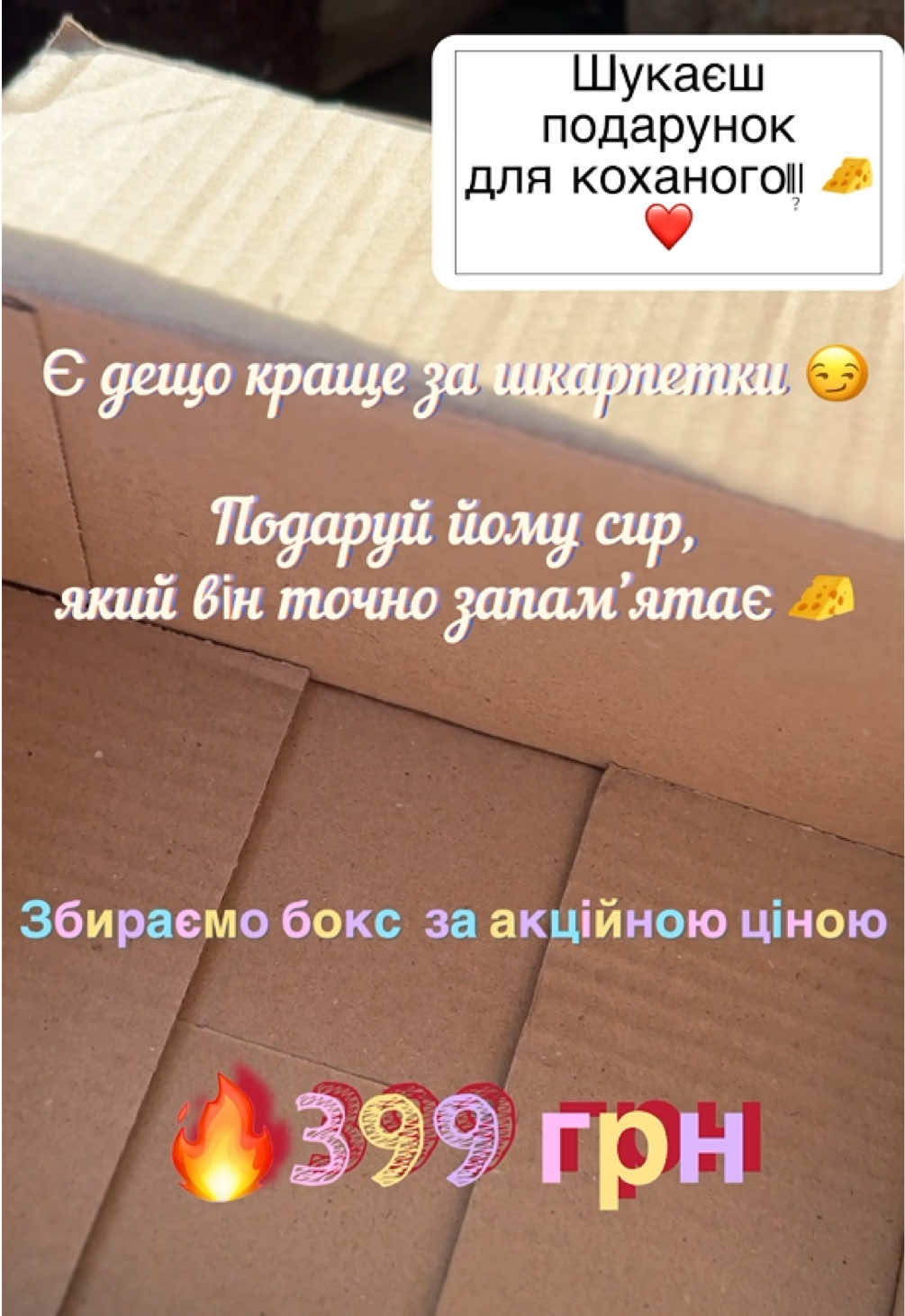 @100% натуральний сир