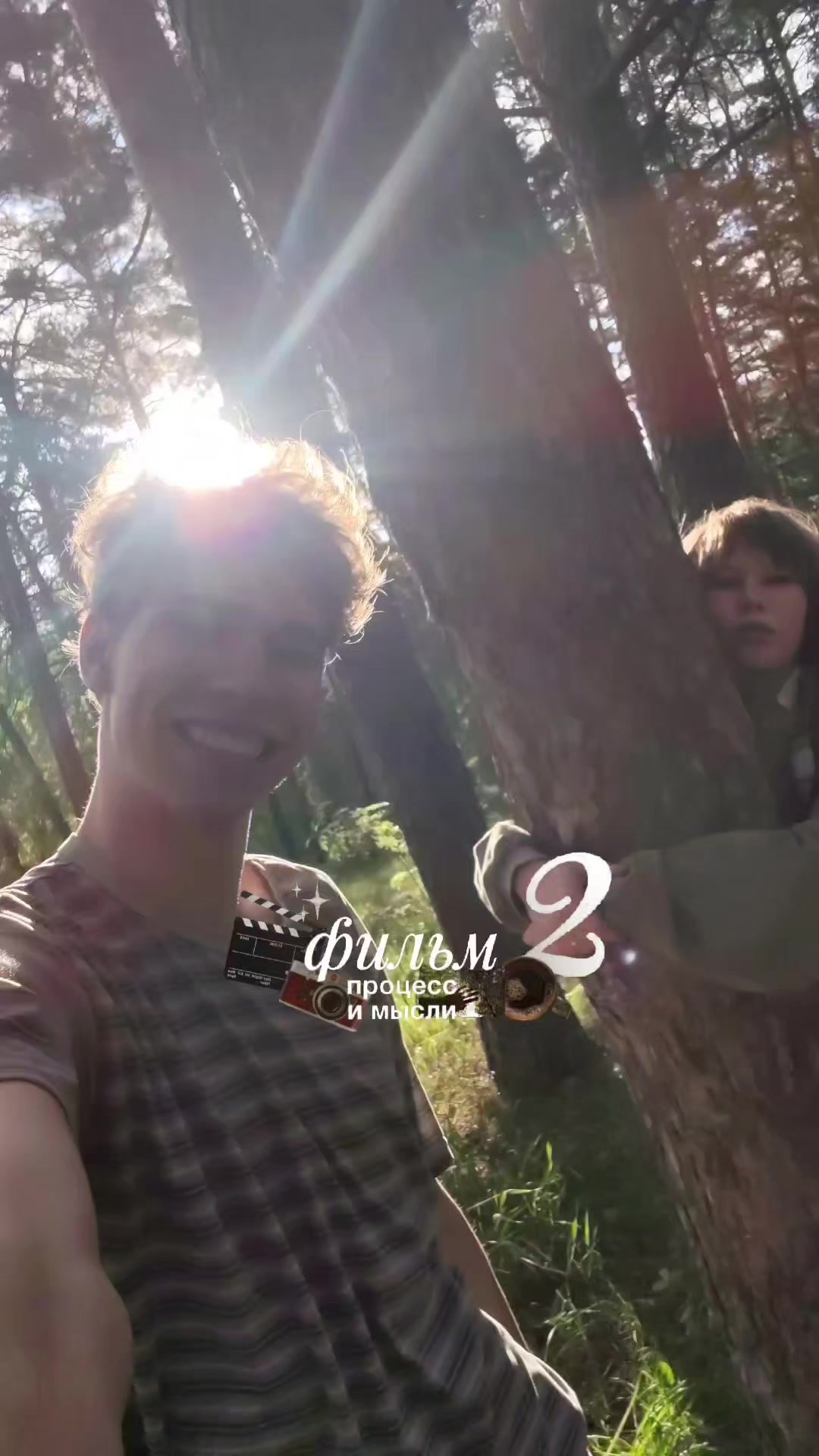 @&deg;.✶mintic🪵⛰️&bull;&deg;
