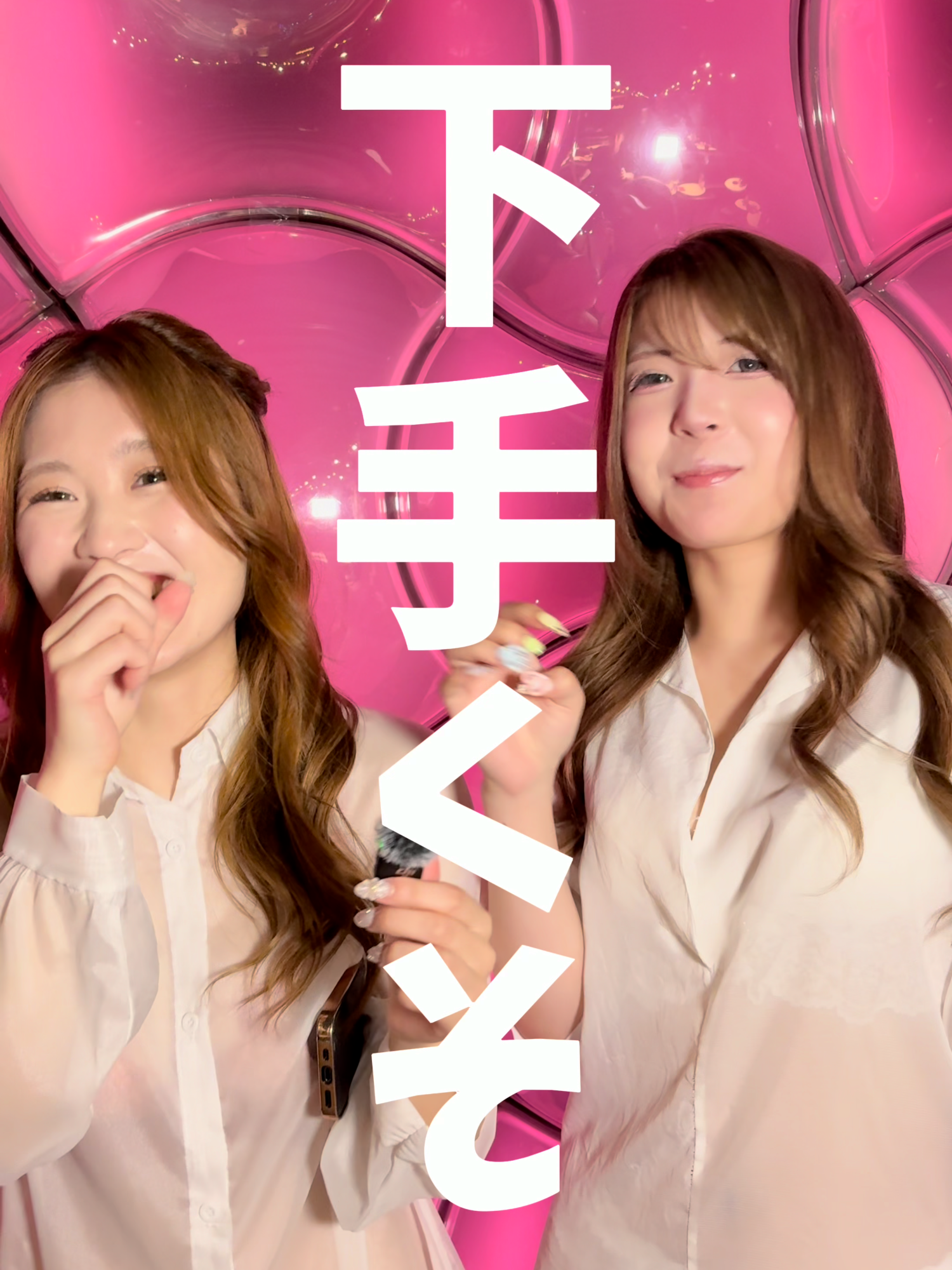 @#次回新横浜に可愛い子現る