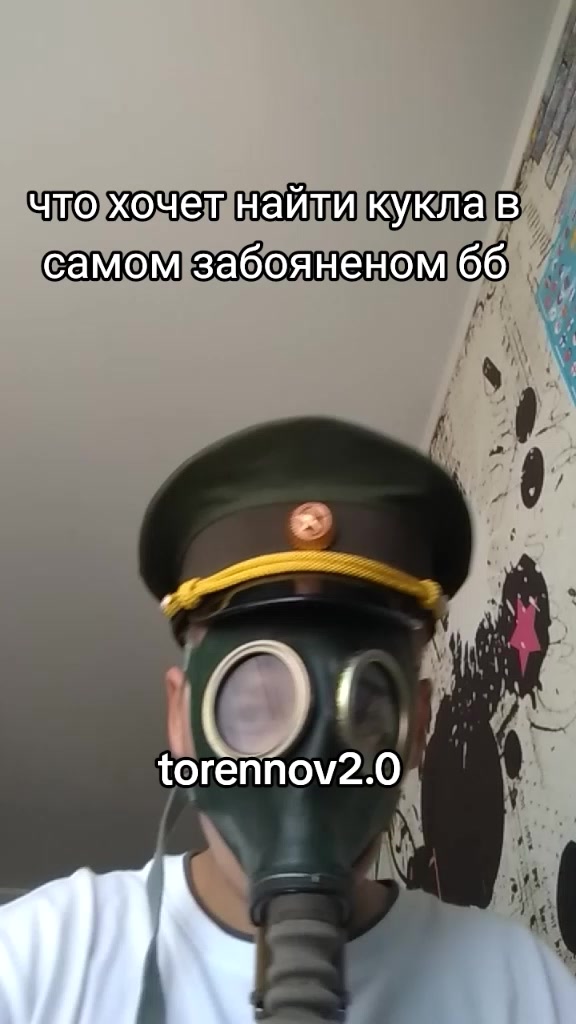 @тгк:torennov