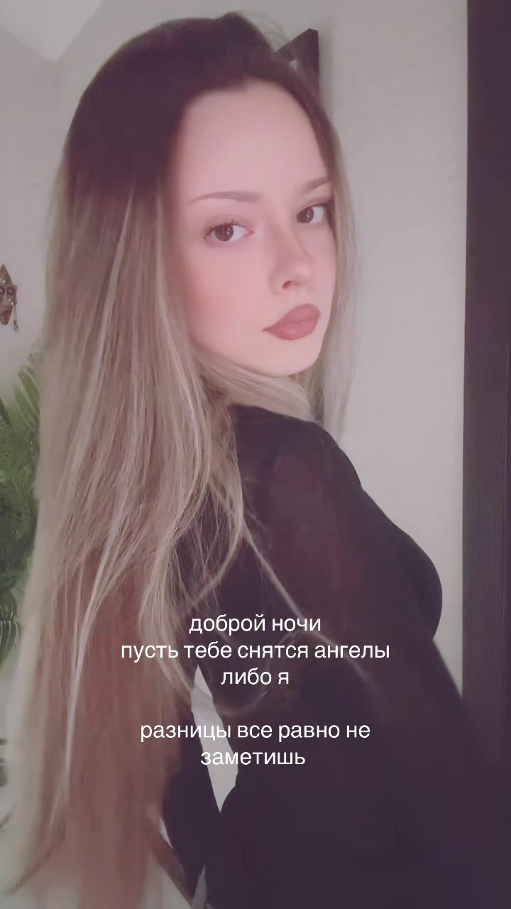 @алиса