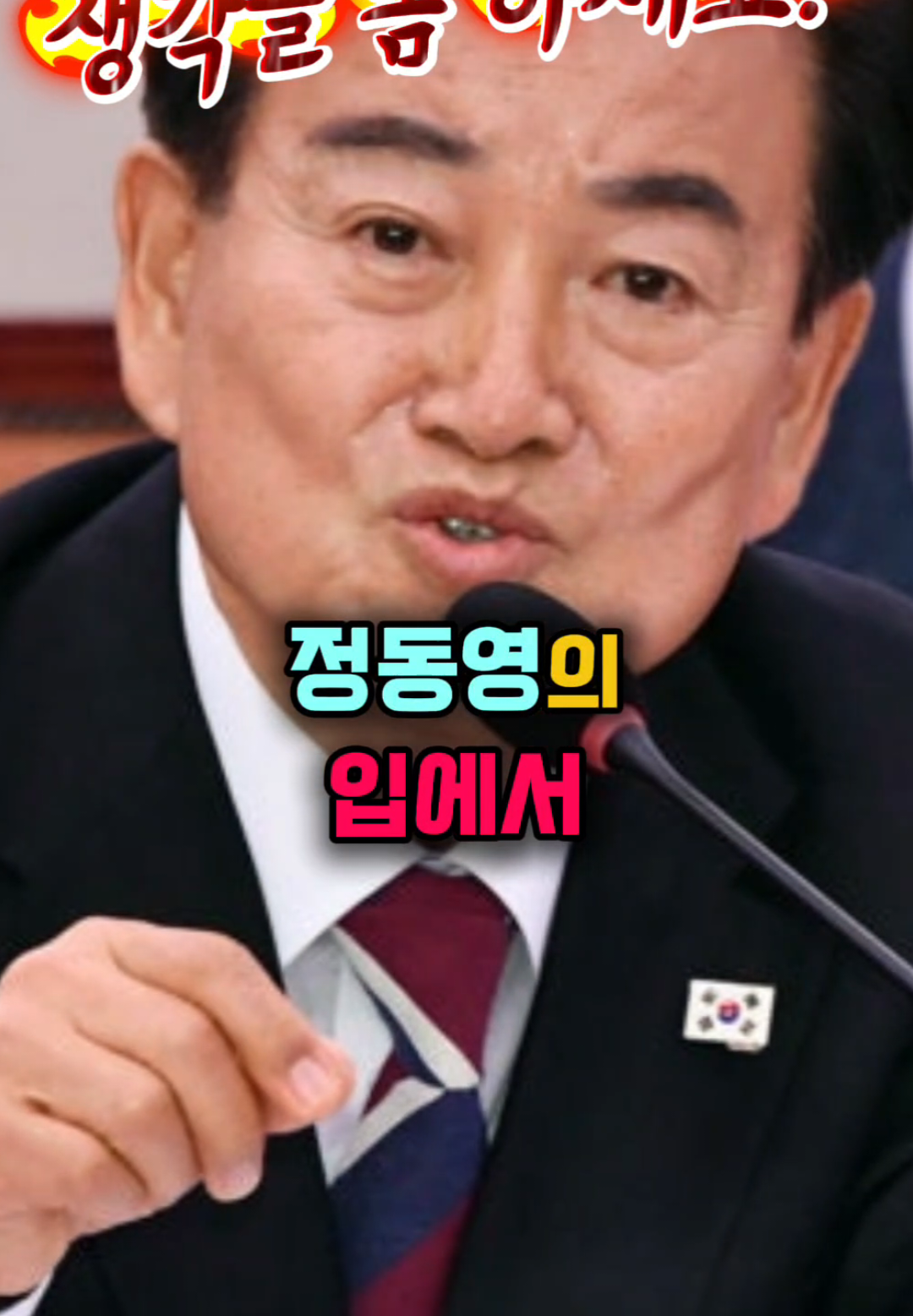 @나락이슈
