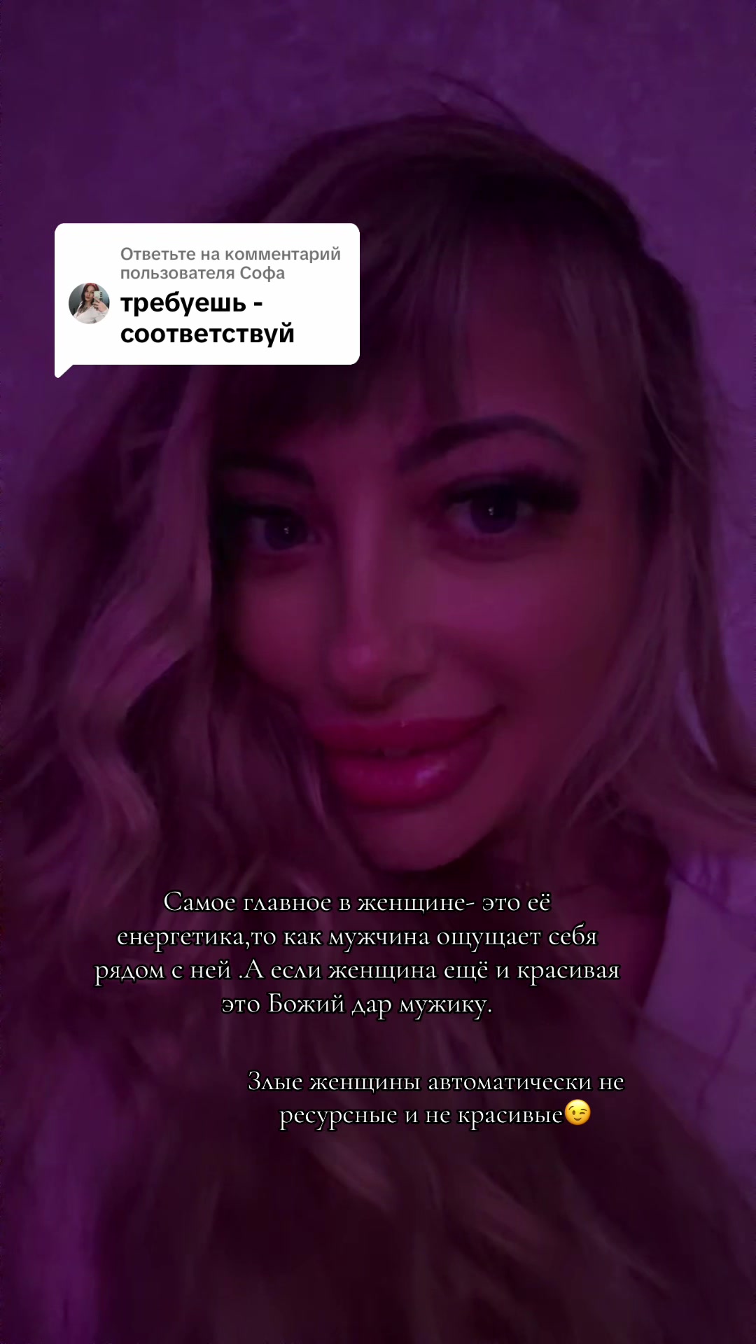 @🐾Януэль😜🐾