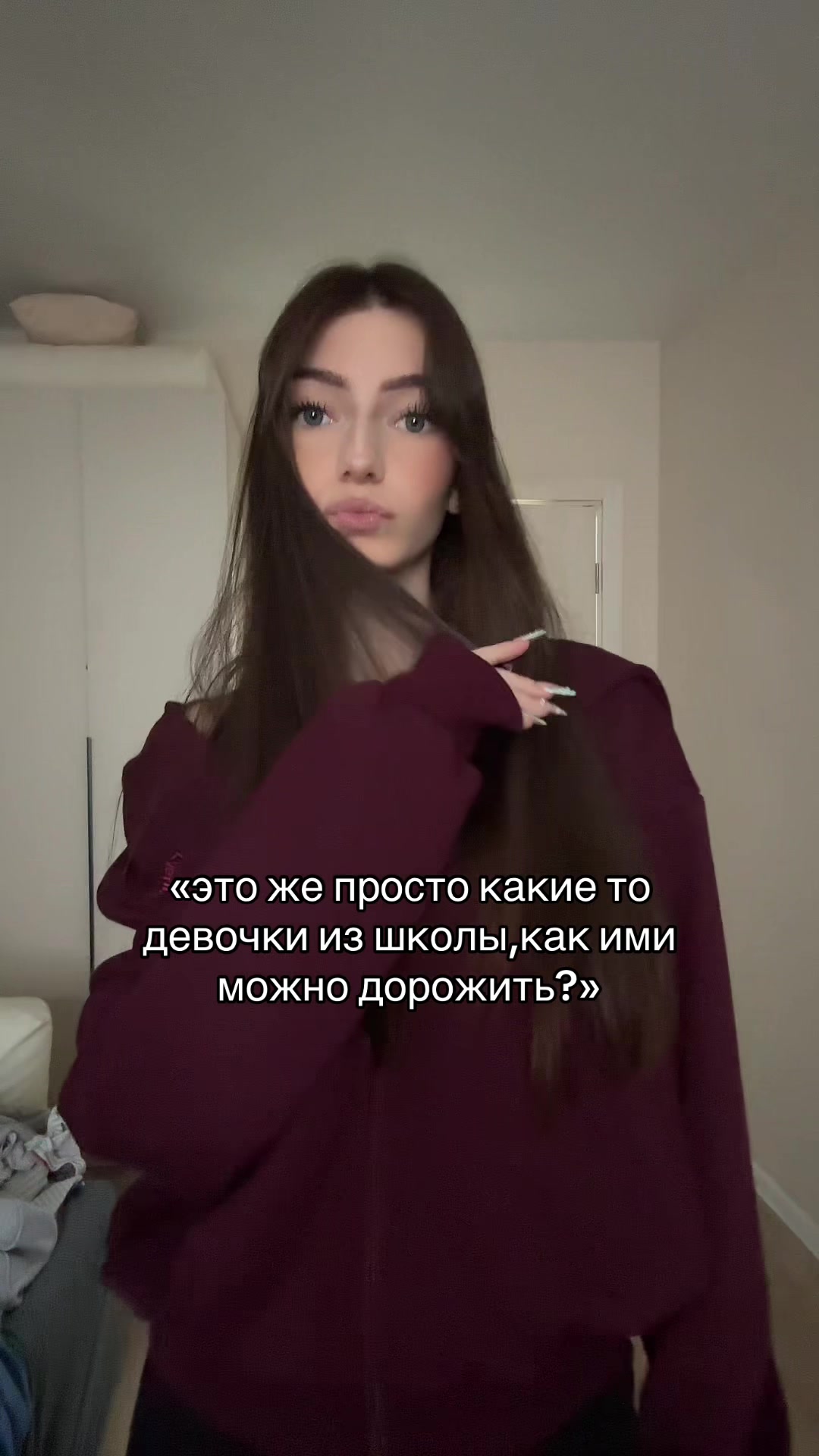 @тг: sos карпова!