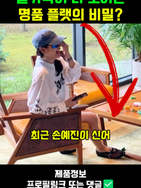 @판타집