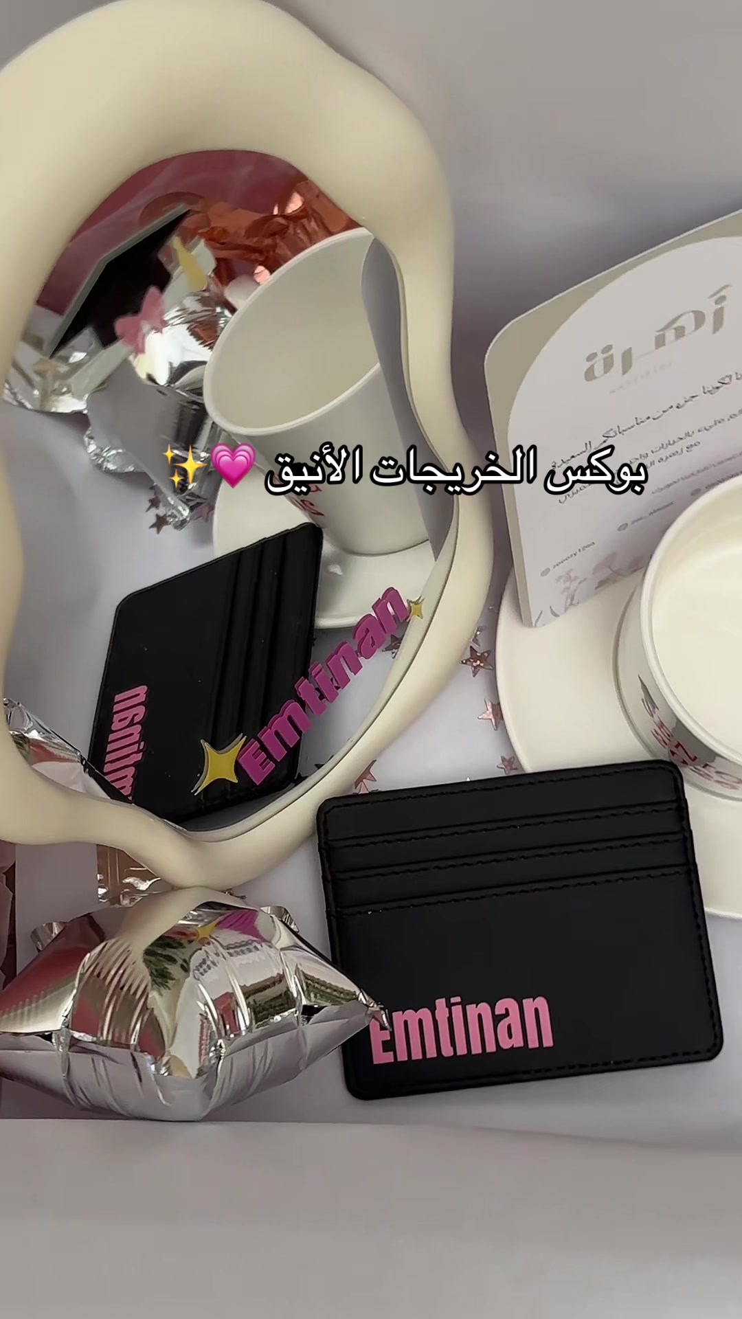 @زَهرة