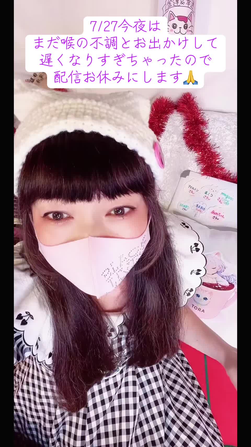@ねこみみちゃん😸🍰🎀💌💗