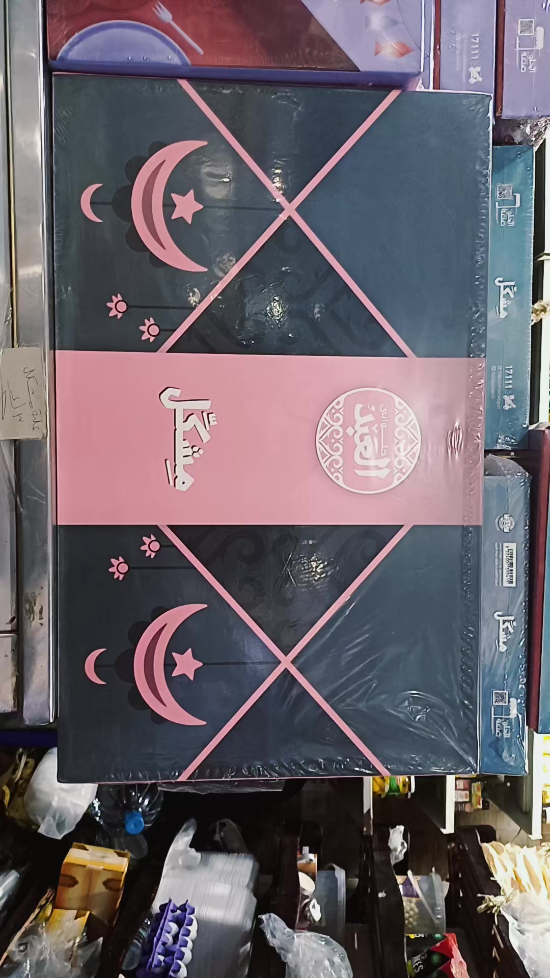 @بازار بسمه