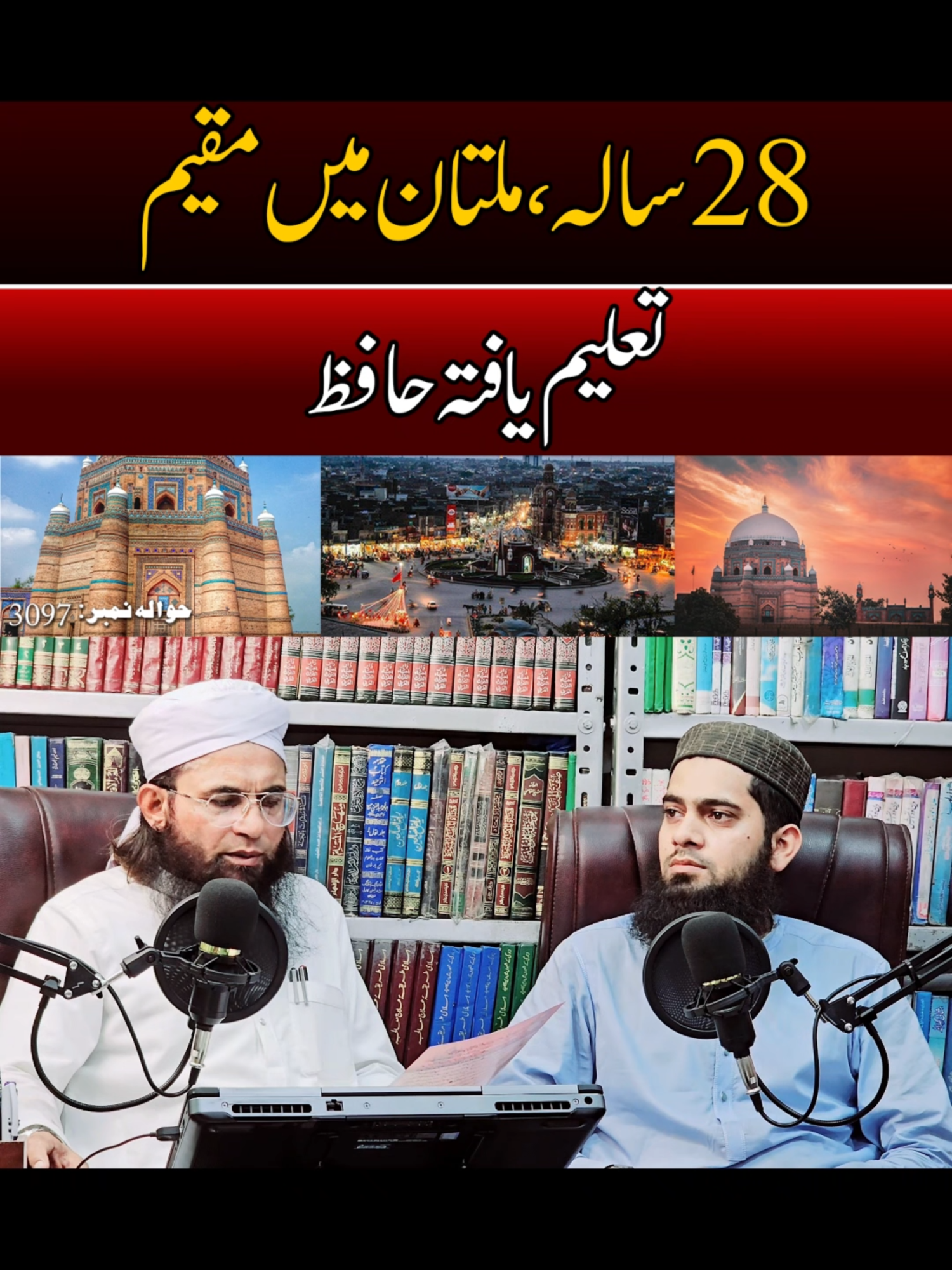 @Maulana Adil Mahmood