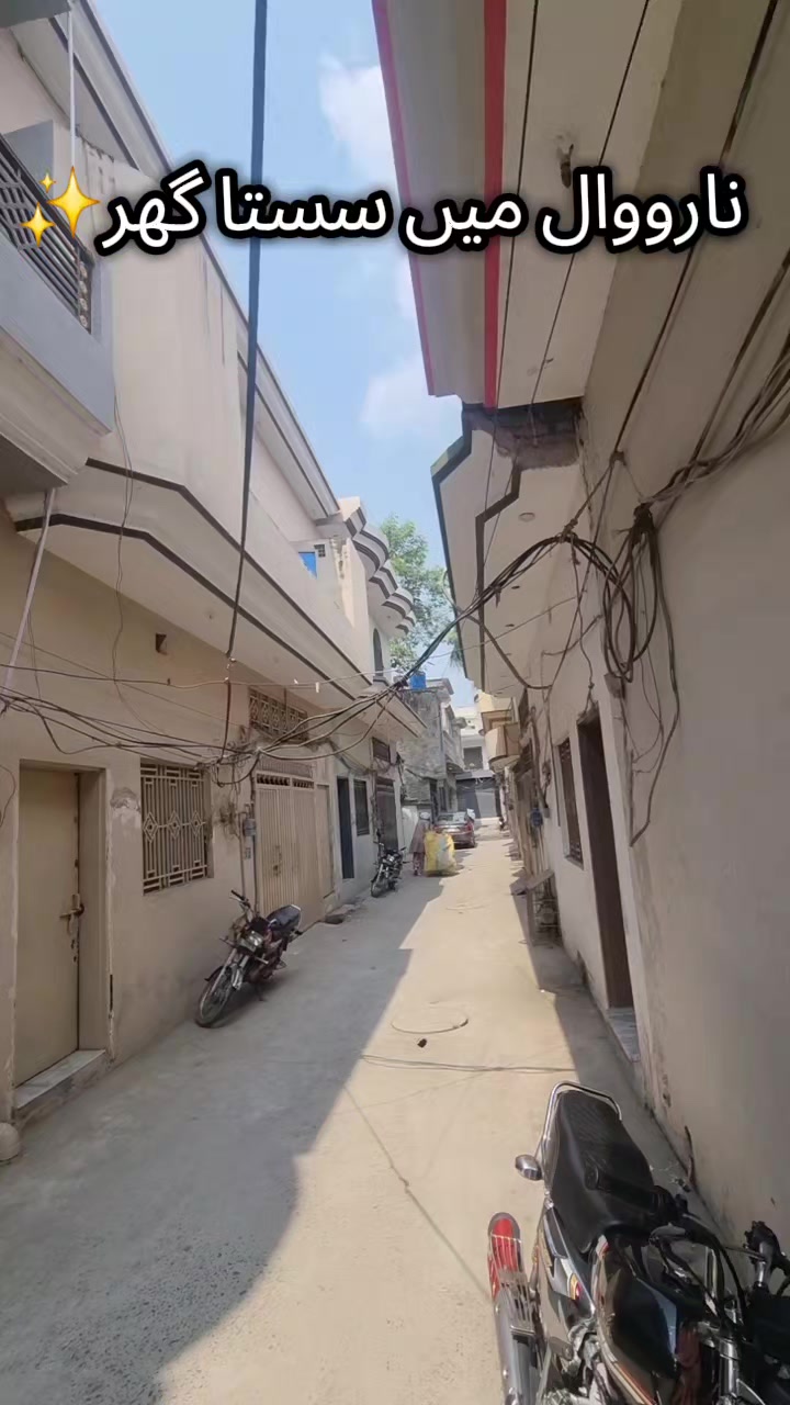 @Narowal property