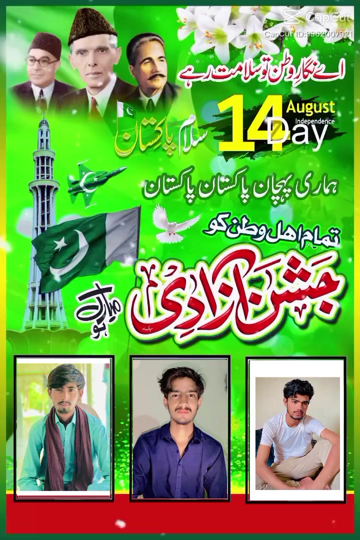 @Mujtaba 009