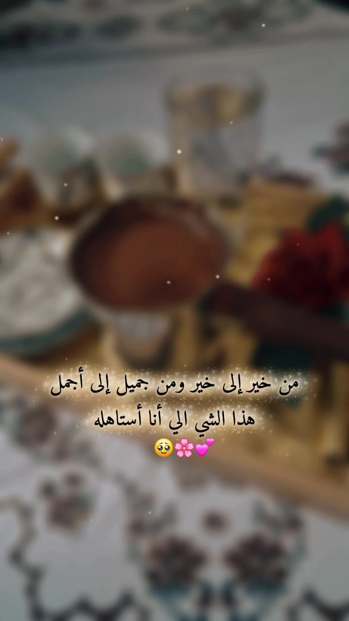 @Ruweyda🌼