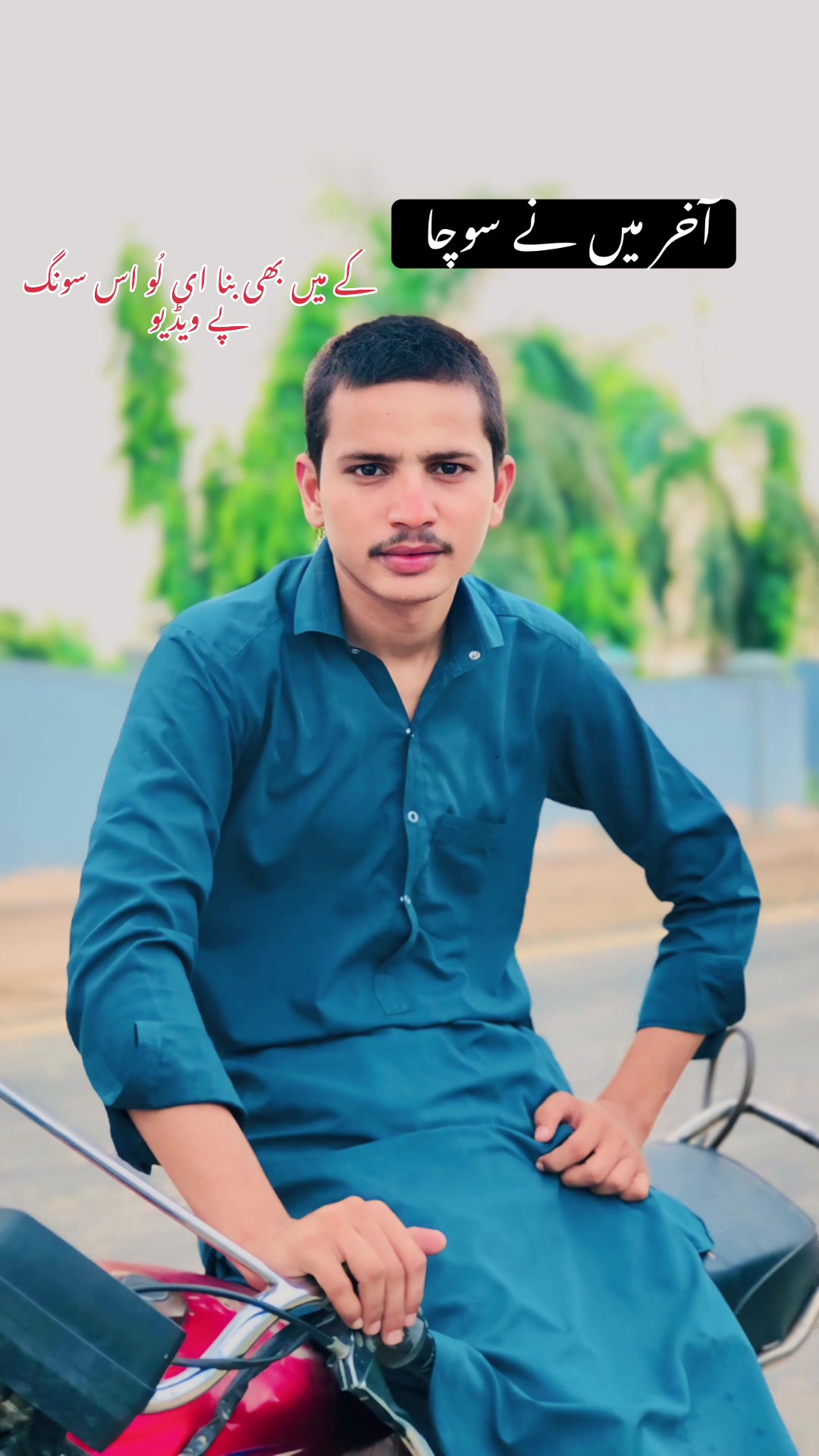 @Aحmad 121