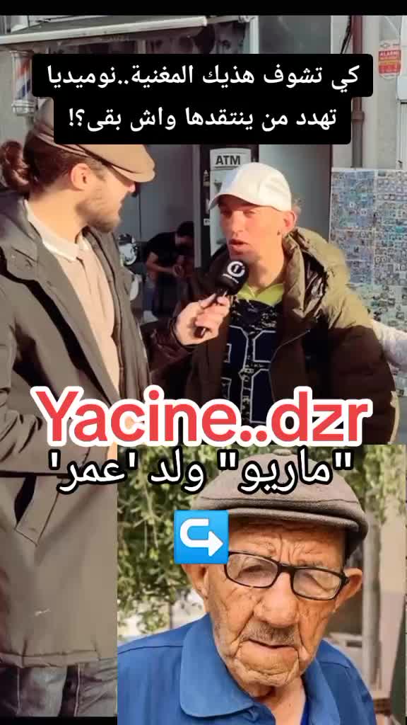 @#ياسين