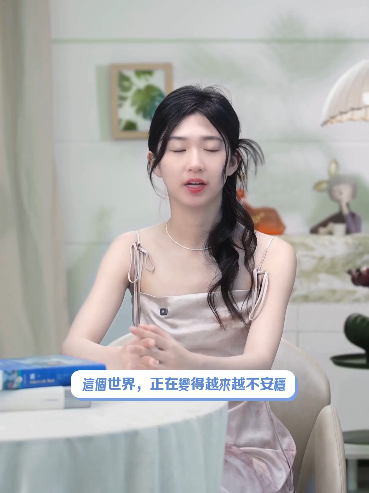 @未來之書
