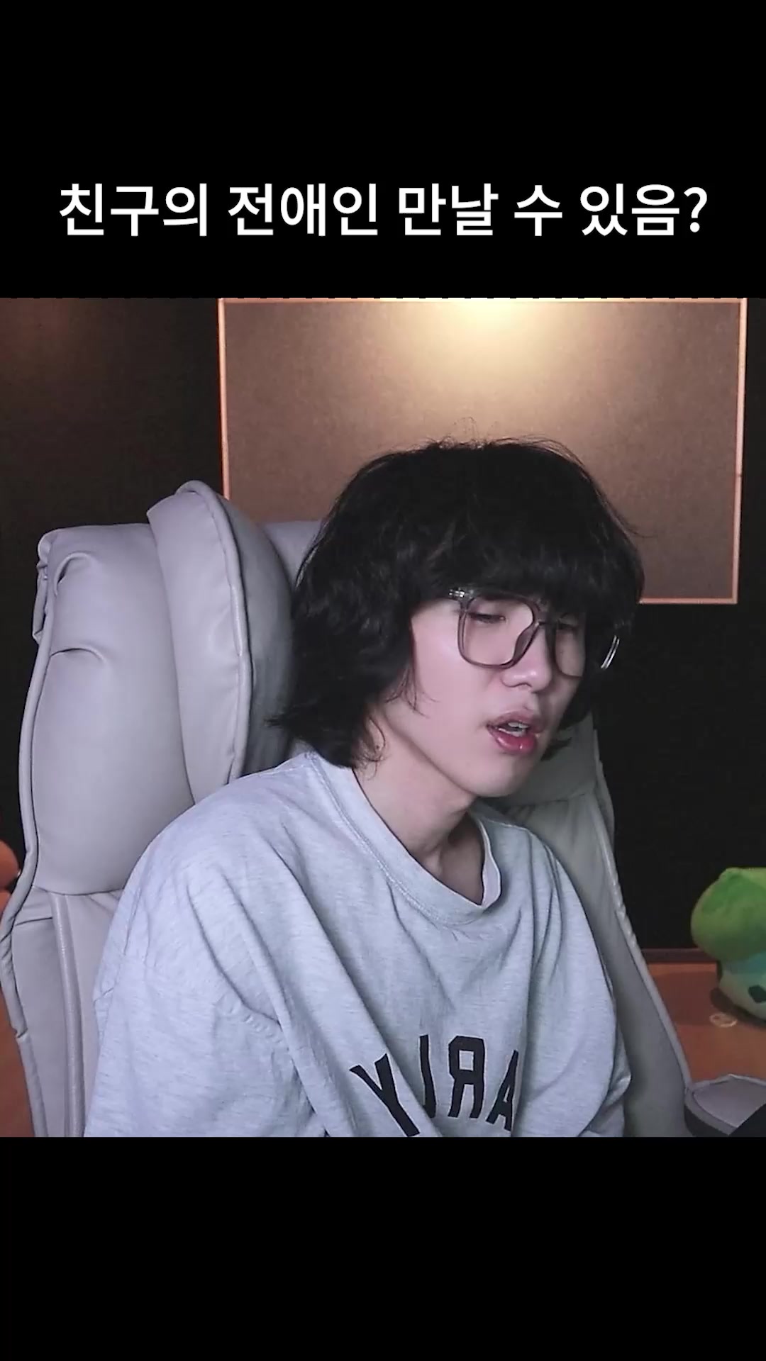 @갱여운