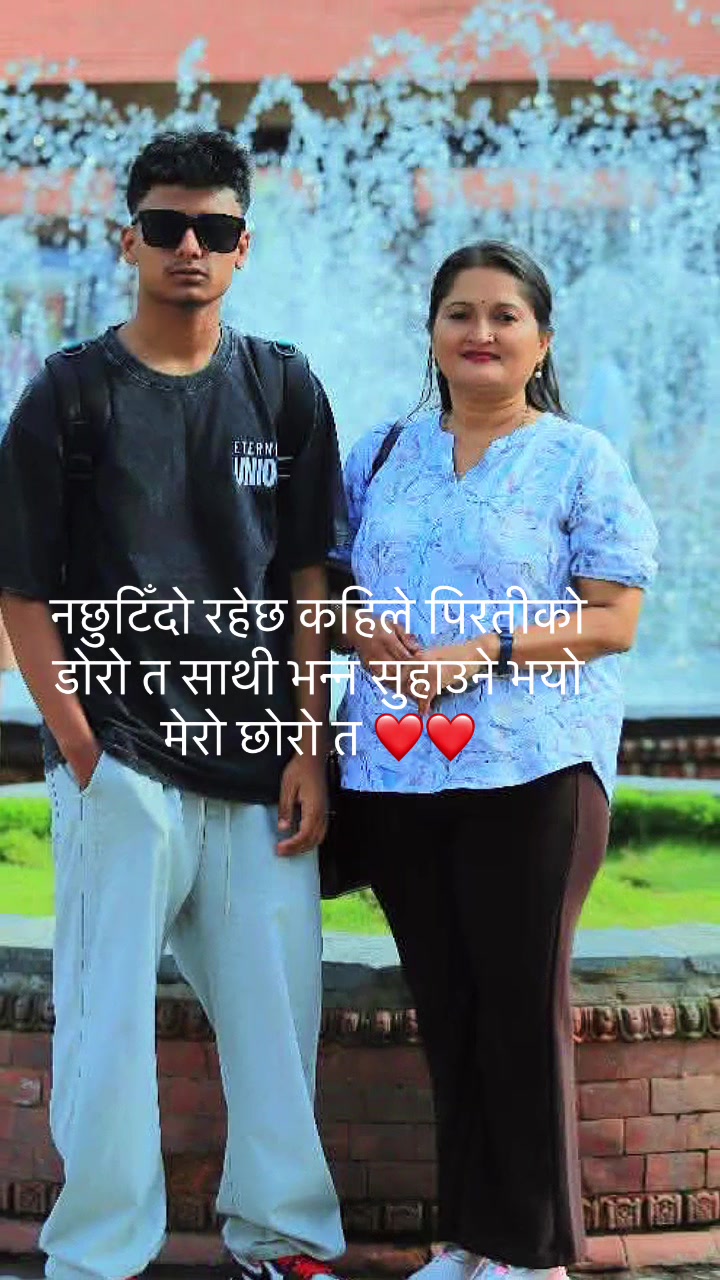 @Bidhyakarki🕉️