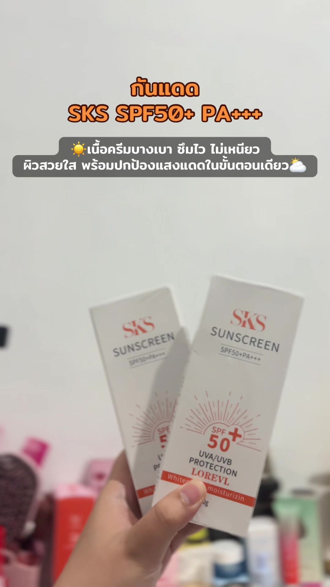 @บิว ณัฐณิชาช์