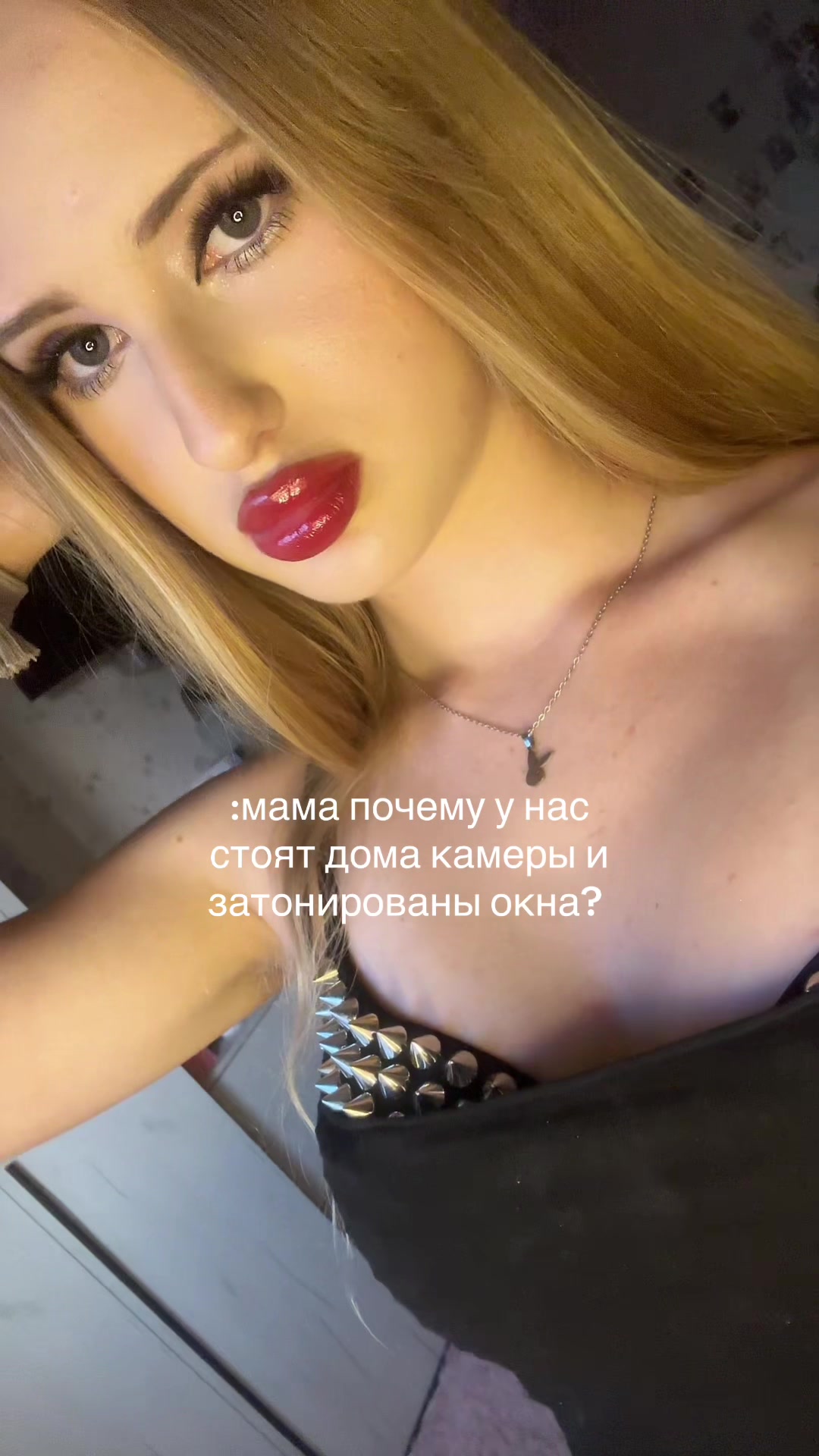 @никсик