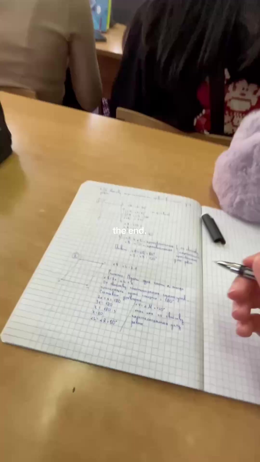 @сонька