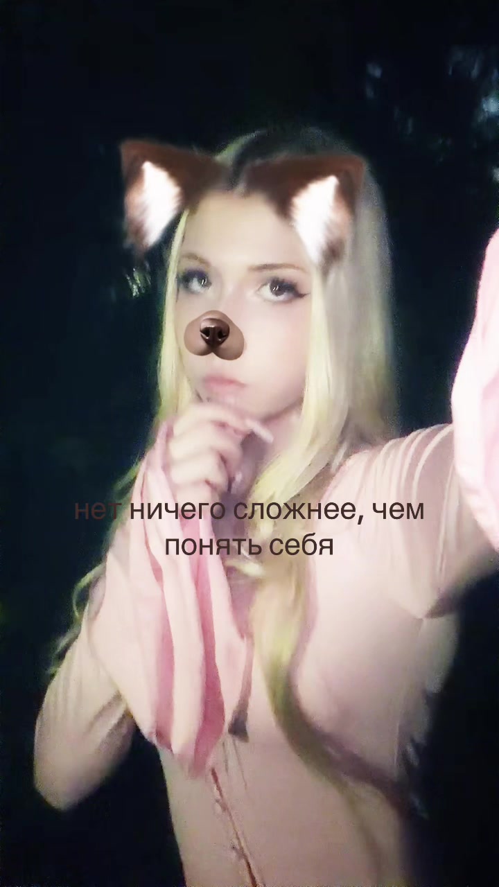 @злюка блонди