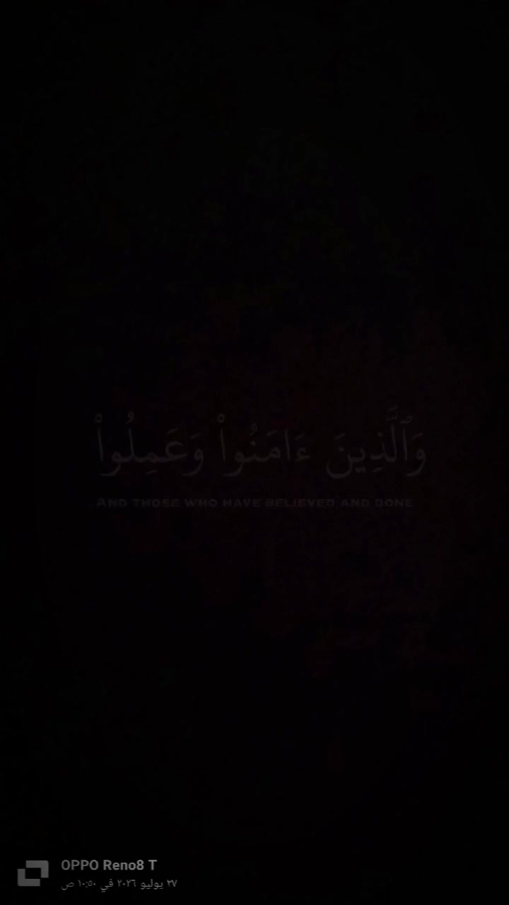 @🖤 قران -كريم🖤🍀