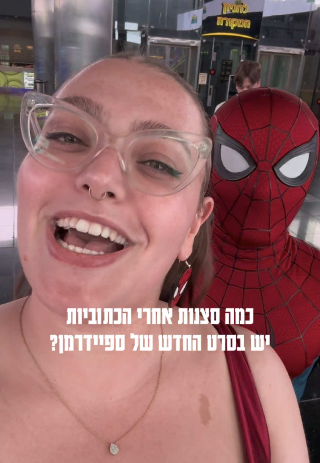 @Naama Shtein - נעמה שטיין