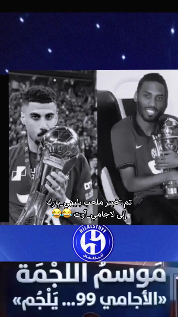 @نجم الظلام